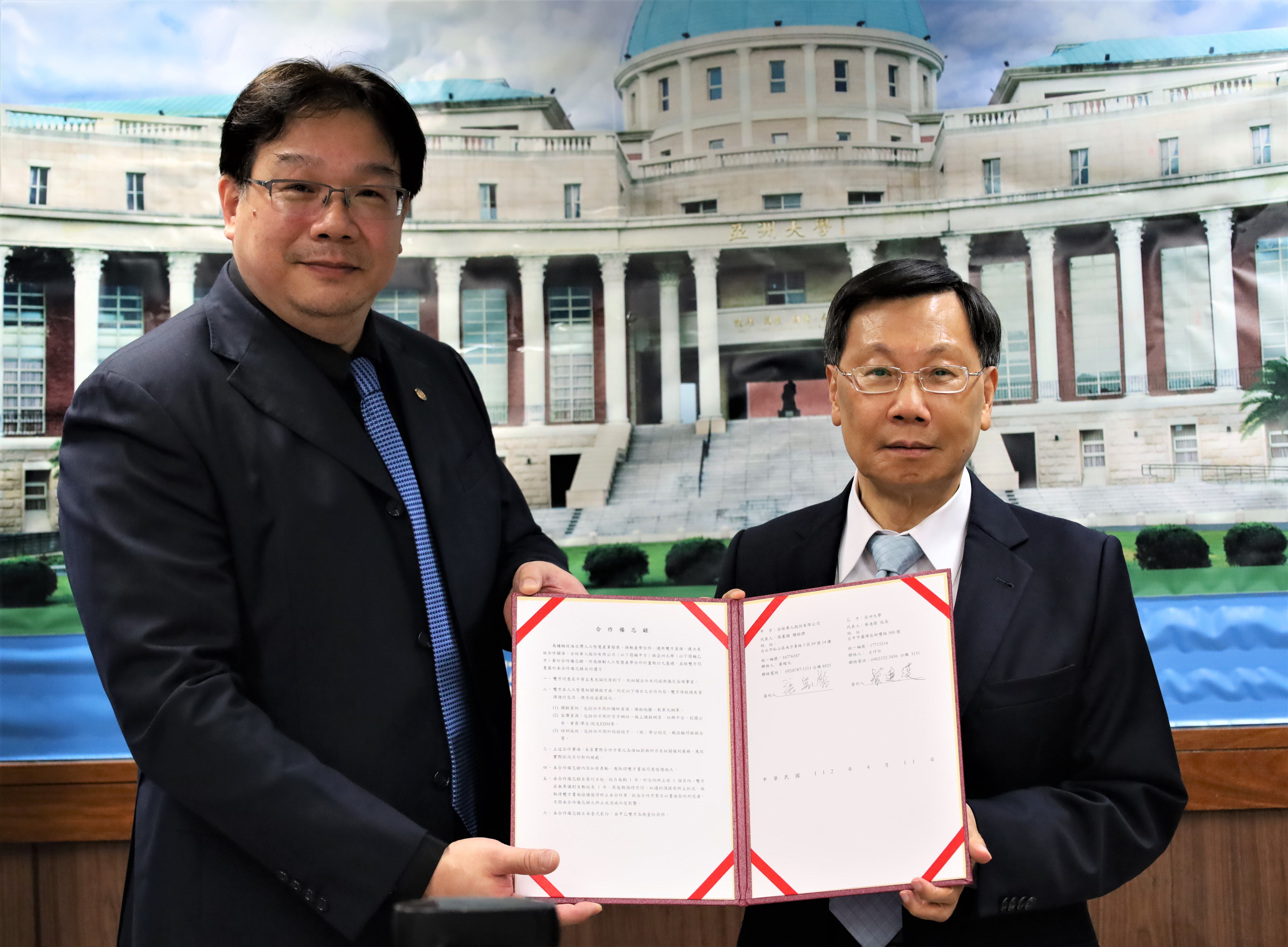 圖為亞大校長蔡進發(右)、1111人力銀行總經理張篆楷，簽訂合作備忘錄。