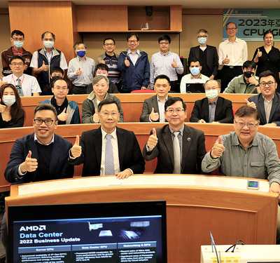 亞洲大學與美國超微半導體，舉辦「AMD DAY」研討會