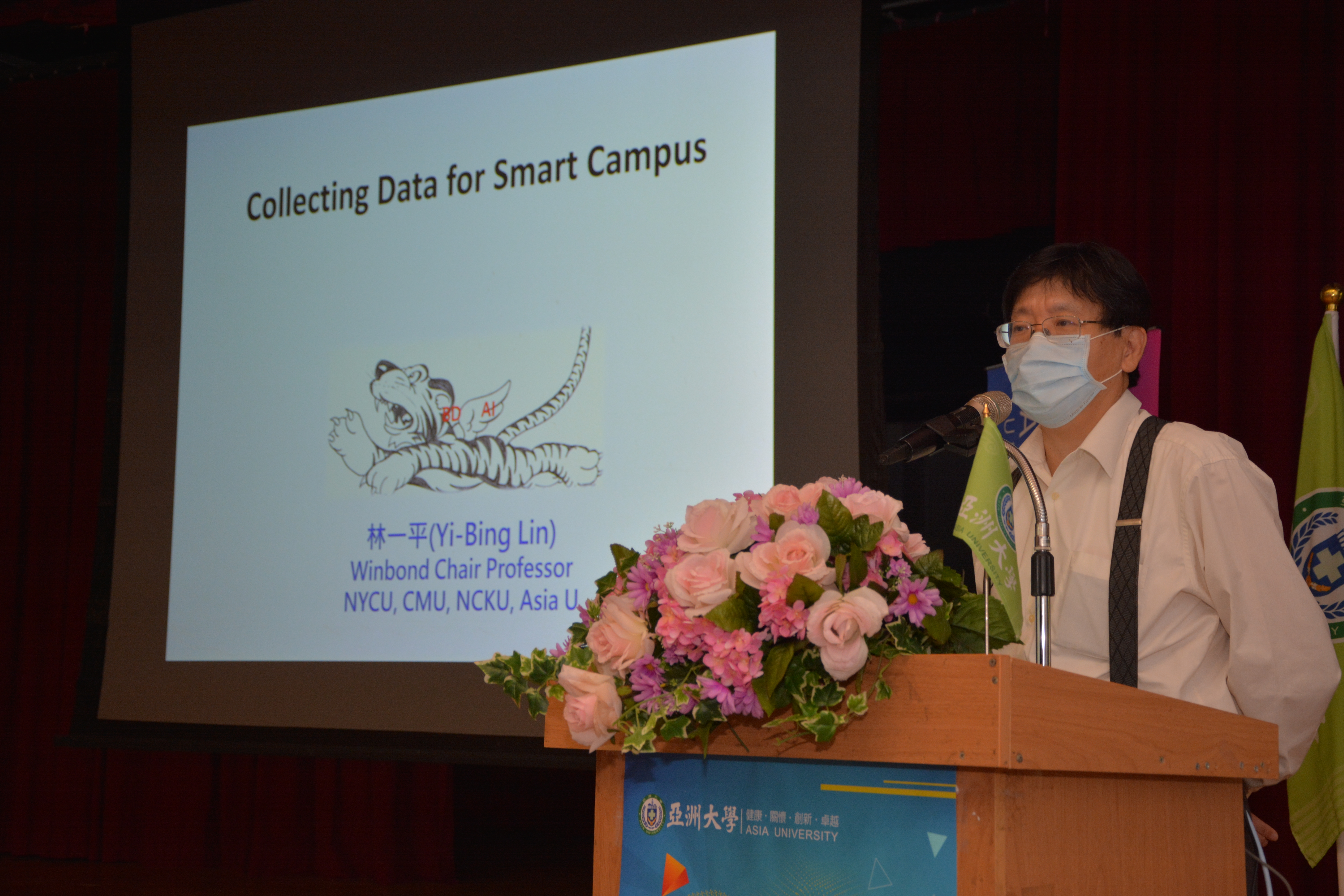 陽明交大講座教授林一平，演講「Collecting Data for Smart Campus」