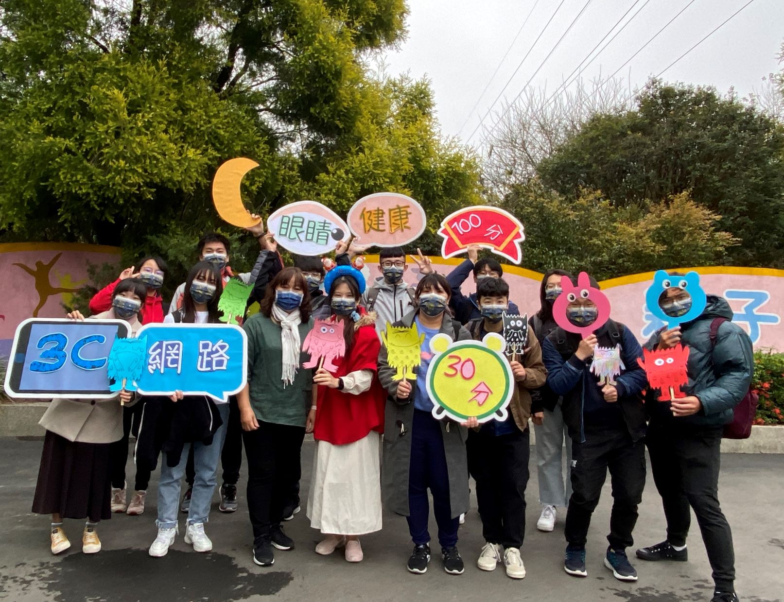 埔里親子田幼兒園園長(前左三)、張芸瑄副教授(前左四)與心理所研究生合影。