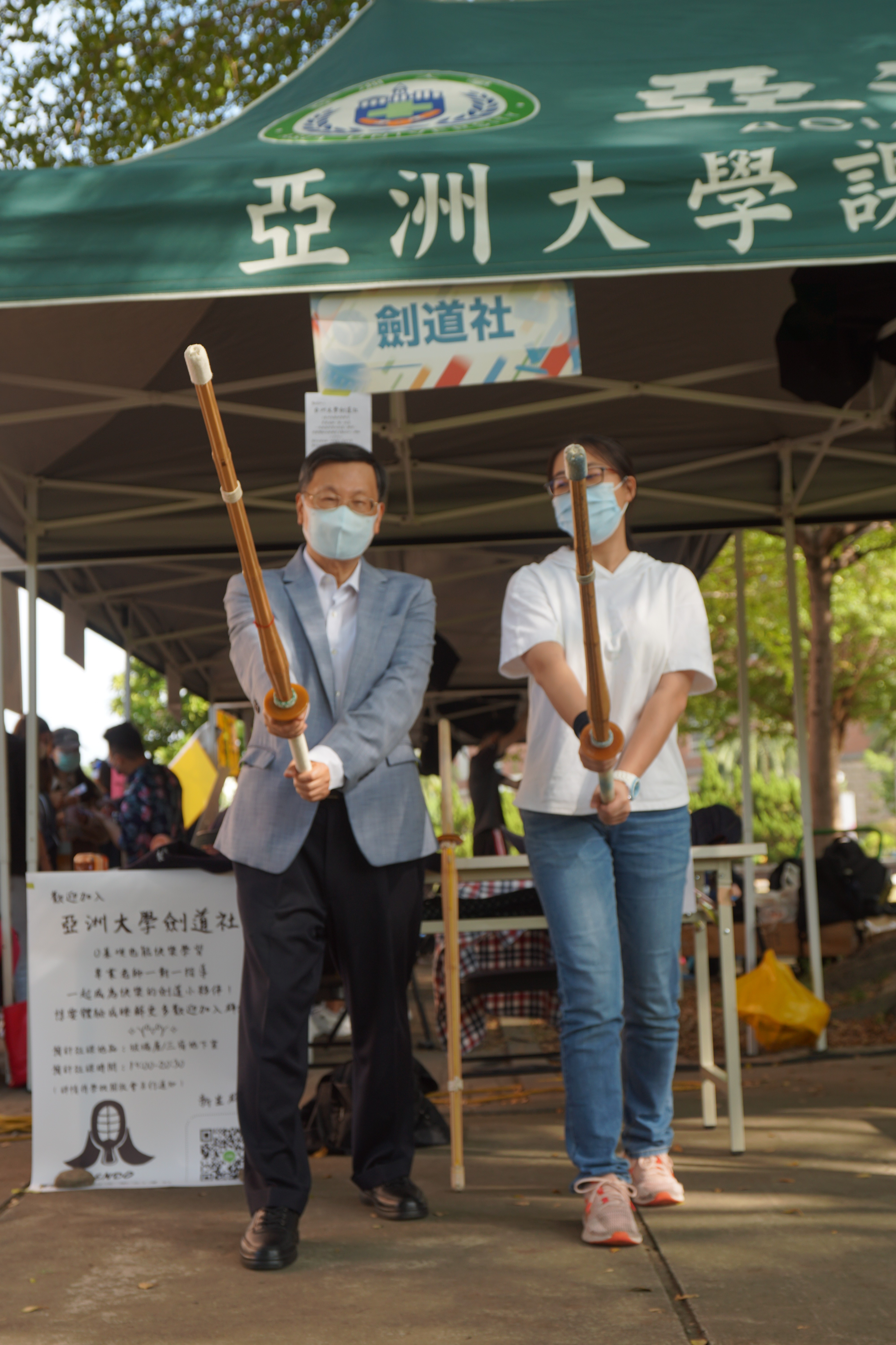 亞大校長蔡進發（左）本學期參加學生社團活動時，與劍道社的學生一起練劍。蔡校長得知劍道隊勇得好成績，十分高興，鼓勵她們繼續為校爭光。