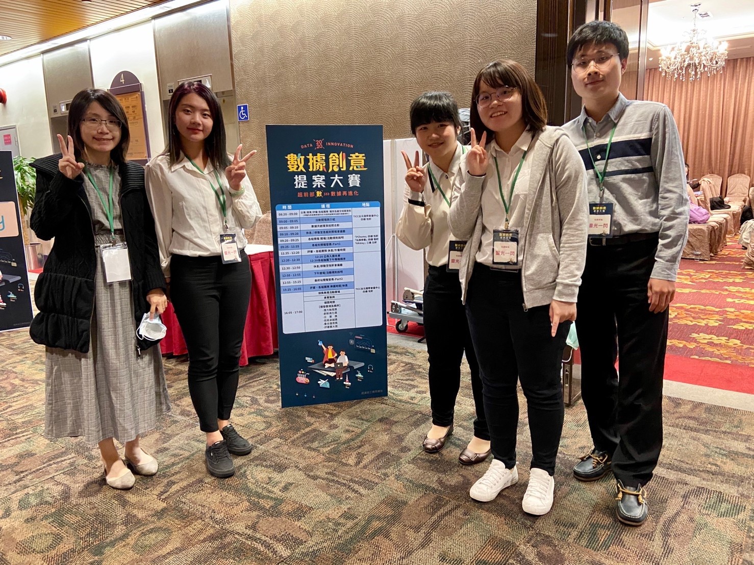 亞大指導教授周玲儀(左一)與會資系「靈光一閃」團隊4位學生成員合影。