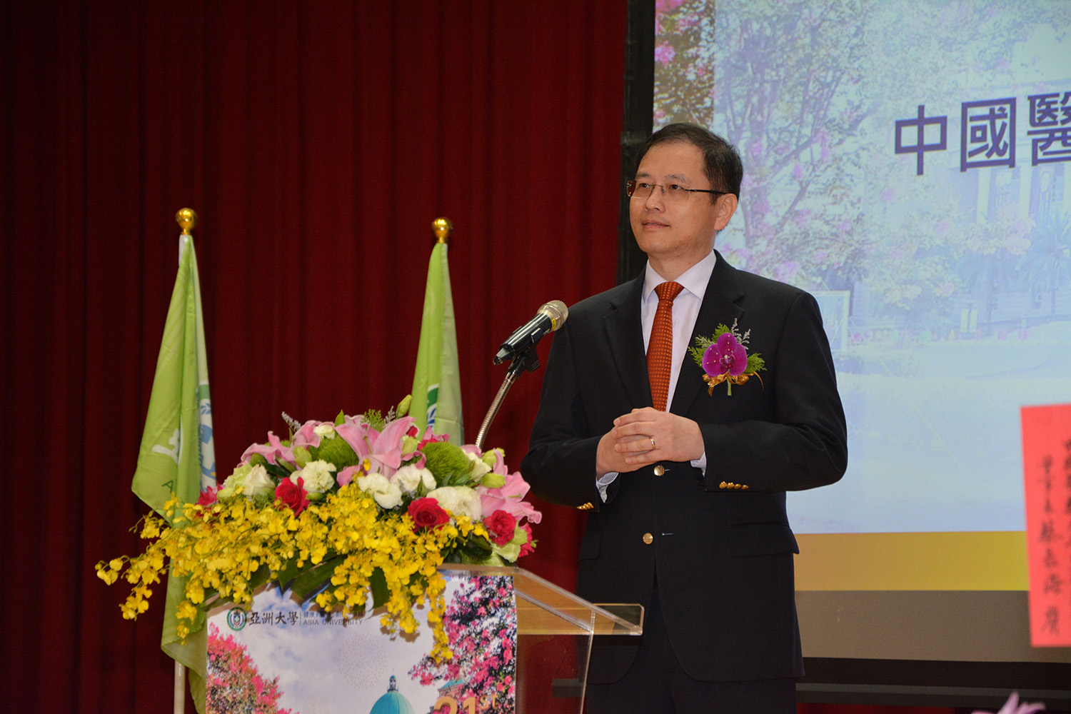 中國醫藥大學副校長郭樹勳指出，希望亞大有朝一日也能像哈佛、史丹佛一樣，成為世界名校