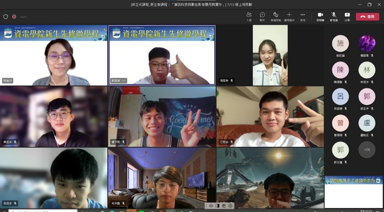 圖為參與資電院微學程的新生，學習使用TronClass線上教學軟體