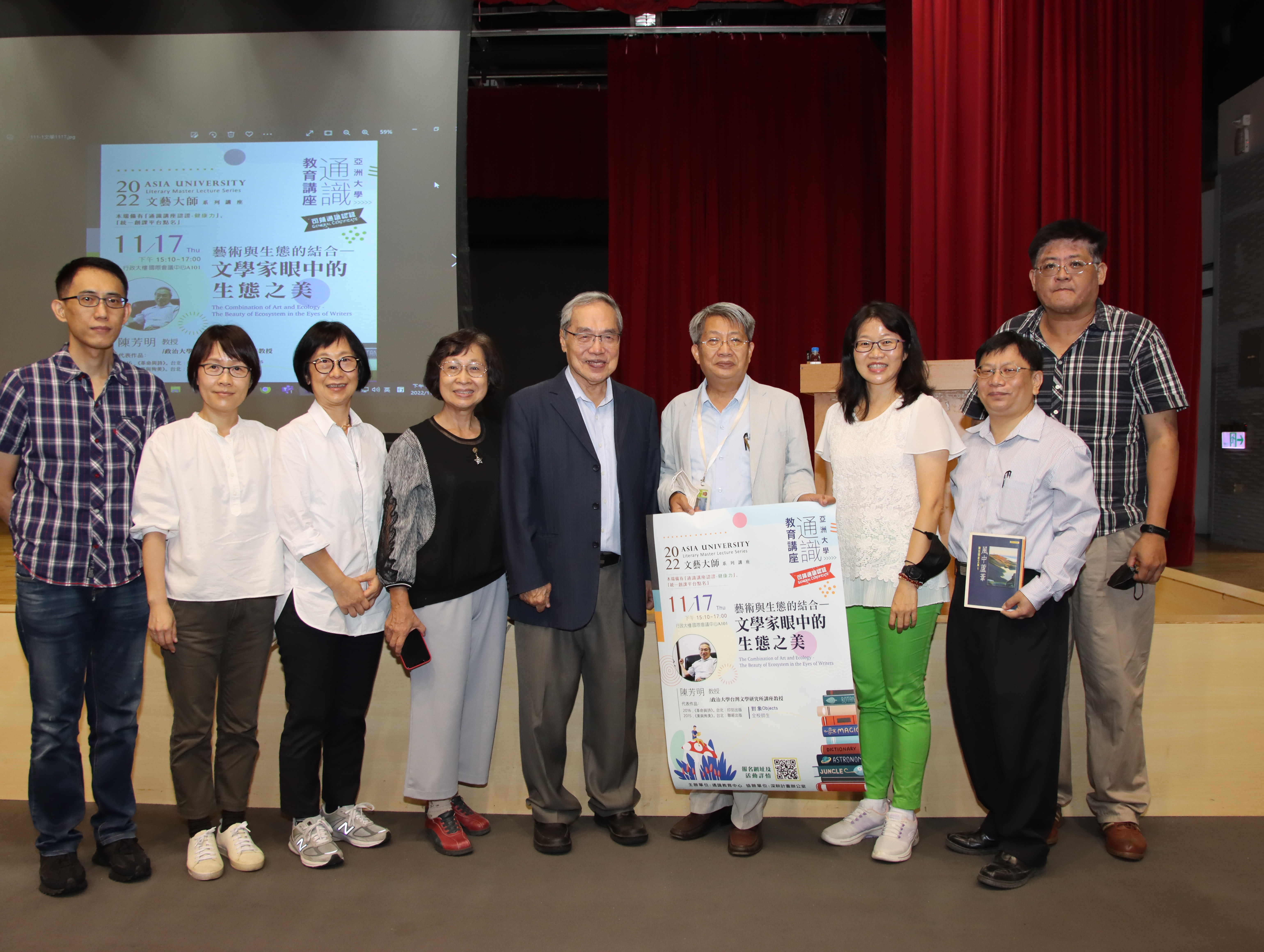 圖為台灣文學家陳芳明(右5)到亞大演講，與亞大美術館館長潘璠(右4)、通識中心主任黃淑貞(右3)等人合影。